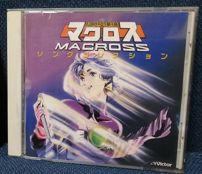 Anime OST - Macross Song Collection 超時空要塞マクロス ソングコレクション Original Soundtrack Album